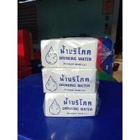 ราคา แคปซีล แคปซีลคอถังน้ำดื่ม นน 1 กก สำหรับถังน้ำ 18.9-20 ลิตร (8425049349)