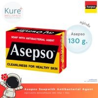 ราคา Asepso Soap Original สบู่อาเซปโซ สูตรดั้งเดิมออริจินัล สบู่ฆ่าเชื้อแบคทีเรีย (80 g) จำนวน 1 ก้อน (41461726236)