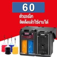 ราคา HP 60 ตลับหมึก HP60XL ตลับหมึกรีฟิลเข้ากันได้สำหรับ hp F4210 F4213 F4235 F4240 F4272 F4275 F4280 F4283 F4230 F4250 (9280038014)