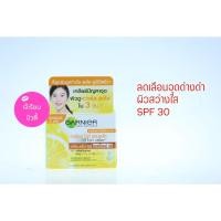 ราคา การ์นิเย่ ไลท์คอมพลีท ครีมบำรุง/โยเกิร์ต สลิปปิ้ง มาส์ก Garnier Light Complete Cream/Yoghurt Sleeping Mask 18 ml. (5034711936)