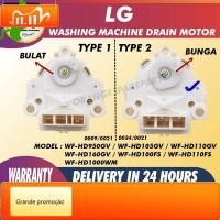 ราคา WF-HD950GV/WF-HD105GV/WF-HD110GV/WF-HD160GV/WF-HD100FS/WF-HD110FS WF-HD1000WM LG เครื่องซักผ้าท่อระบายน้ํามอเตอร์คอยล์ท่อระบายน้ํา (45003629213)