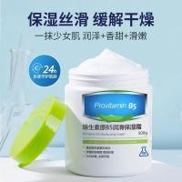 ราคา Moisturizing Cream 300g ผู้ชายผู้หญิง Moisturizing Moisturizing Cream Moisturizing Firming ของแท้ Skin Care Body Lotion (29612210311)