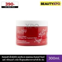 ราคา Zilkopf Expert Keratin & Collagen Intense Repair Hair Treatment Mask 300ml. ซิลคอปฟ์ เอ็กซ์เพิร์ท เคราติน&คอลลาเจน มาร์ค (42717294084)