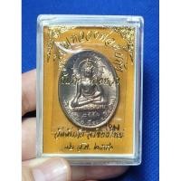 ราคา หลวงพ่อดับภัย รุ่น ดับภัย-หายห่วง วัดดับภัย เชียงใหม่ 2556 เนื้อนวะโลหะ ตอกโค้ด ด และมีหมายเลขกำกับ เลข50 สร้าง599องค์ (27230317840)