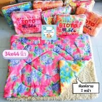 ราคา ผ้าห่มนวมเด็กเล็ก​ TOTO​ ขนาด​ 34x44 นิ้ว (14652386971)