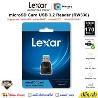 ราคา (ส่งด่วน) LEXAR LXR-LRW330U microSD Card Reader USB3.2 (speed 170MB/s) ตัวอ่านการ์ด MicroSDXC/SDHC UHS-I แท้ (53155961269)