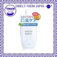 ราคา WHITH WHITE (ฟิส ไวต์) น้ำยาบ้วนปาก [ กลิ่นสดชื่น ] น้ำยาบ้วนปาก ความระคายเคืองต่ำ ช่วยระงับกลิ่นปาก ทำความสะอาด ปริมาณ 300ml (49205038568)