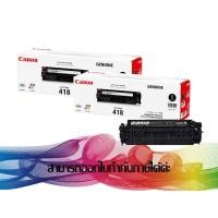 ราคา CANON 418 BK Black TONER ORIGINAL **แพ็คคู่สุดคุ้ม** (8852451035)