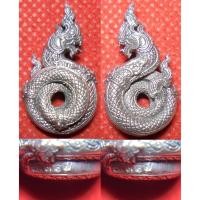 ราคา พระเครื่อง01804 หลวงพ่อรักษ์ อนาลโย เครื่องรางบ่วงนาคบาศ เนื้อขาปิ่นโต เลข327แยกชุดกรรมการ (1237933896)