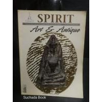ราคา SPIRIT VOL. 2.NO 15 พระผงสุพรรณพิมพ์หน้าแก่ (12575677782)
