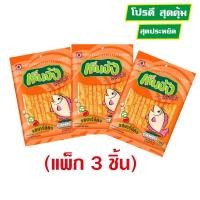 ราคา เท็นจังสติ๊ก ปลาแผ่นรสบาร์บีคิว 35 กรัม (26309854023)