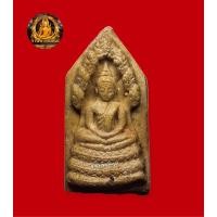 ราคา พระนาคปรกเนื้อผงน้ำมันปี 2520 วัดเพลงวิปัสสนาราม (หลวงปู่โต๊ะ,หลวงพ่อกวย ปลุกเสก) (24971960057)
