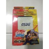 ราคา Future Card Buddyfight TH - ภาค 1 ชุดที่ 7 กล่องส้มเหลือง [BFT-EB02] (1902285113)