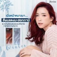 ราคา Berina เบอริน่า น้ำยาย้อมผม แดงมะฮออกกานี เบอริน่าเบอร์‌ ‌A‌1‌0 +‌ ‌A38 (11869829593)