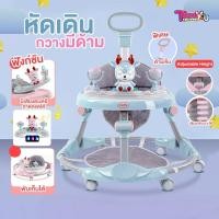 ราคา รถหัดเดิน รถหัดเดินเด็ก หัดเดิน หัดเดินเด็ก รถกลม รถกลมเด็ก รถกลมหัดเดิน รถกลมหัดเดินเด็ก รถเด็กเล็ก รถเด็ก รถฝึกหัดเดิน (18993822076)