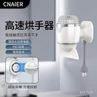 ราคา ใหม่อัตโนมัติเชิงพาณิชย์อัจฉริยะเหนี่ยวนําโรงแรมเครื่องเป่าเครื่องเป่ามือเครื่องเป่ามือในครัวเรือนเครื่องเป่ามือห้องน้ํา 0N2X (45952389581)