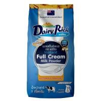 ราคา Dairy Rich แดรี่ริช นมผงเต็มมันเนย (Instant Full Cream Milk Powder) (29809691925)