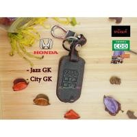 ราคา ซองหนังกุญแจรถยนต์ ซองหนังแท้ ซองรีโมท เคสกุญแจหนังแท้HONDA / Jazz GK / City GK (7800585132)