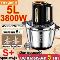 ราคา รับประกัน 10 ปีเครื่องบดหมู เครื่องปั่นหมู เครื่องปั่น 3 เกียร์ ปรับ ปั่นอเนกประสงค์ เครื่องบดอาหาร เครื่องปั่นพริก (53853488856)