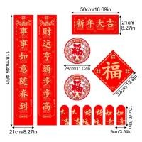 ราคา สติ๊กเกอร์ติดผนังคู่รักจีน บทกวี ซองจดหมายสีแดง กระดาษหน้าต่าง ตัด ตกแต่งตรุษจีน (40527767663)