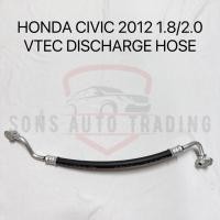 ราคา HONDA CIVIC 2012 1.8/2.0 VTEC DISCHARGE HOSE (4/8 HOSE) (44167810862)