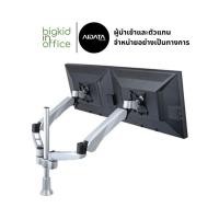 ราคา แขนจับจอ 2 จอ แขน Spring ความสูงเสา 30.2 ซม. รองรับจอสูงสุด 27" Monitor Arm รหัสรุ่น EM45136 (11020555677)