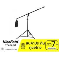 ราคา NiceFoto - Light Boom LS-16 - ประกันศูนย์ไทย (11229949280)