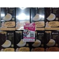 ราคา สมูทโตะซีซีคุชชั่นอัลตร้าคัฟเวอร์ครีม 1 กล่อง บรรจุ 6 ซอง (5824236638)