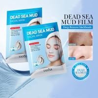 ราคา Sadoer Dead Sea Mud Facial Mask ทําความสะอาดล้ําลึก Blackhead Acne Removal Oil Control Mud Mask (28932352702)