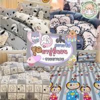 ราคา M.Y.Bedsheet shop ชุดผ้าปูที่นอนครบเซ็ต6ชิ้นโทนสีเทา (41968960411)