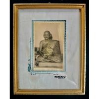 ราคา รูปบูชาพ่อท่านคล้าย วาจาสิทธิ์ กำลังยิ้ม วัดสวนขัน วัดพระธาตุน้อย วัดจันดี อยู่ในกรอบเก่า ประมานปี2502 (29904022980)
