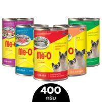 ราคา Me-O มีโอ กระป๋อง อาหารเปียกสำหรับแมว ชนิดกระป๋อง ขนาดบรรจุ 400 กรัม (25634354075)