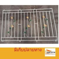 ราคา ❗พร้อมส่ง​ 1ชิ้น/1คำสั่งซื้อเท่านั้น❗มีลายให้เลือก เหล็กดัดขนาด สูง118×กว้าง190 เซน❗กดสั่งซื้อทีละชิ้นต่อ 1ออเดอร์ค่ะ❗ (7961519214)