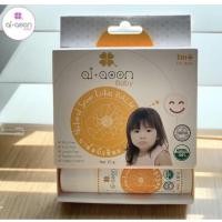 ราคา บาล์มบัวหิมะ บรรเทาอาการปวด บวม ฟกช้ำ (9757982968)