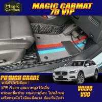 ราคา Volvo V90 2016-2021 Set B (เฉพาะห้องโดยสาร 2 แถว) พรมรถยนต์ Volvo V90 พรม7D VIP High Grade Magic Carmat (24554933250)
