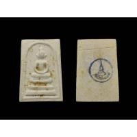 ราคา พระสมเด็จบางขุนพรหม ปี 2531 พิมพ์เกศบัวตูมวัดใหม่อมตรสกรุงเทพ สวยเดิมๆตรายางเดิม#บางขุนพรหมปี31#วัดใหม่อมตรส (29878845962)