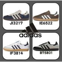 ราคา 『ของแท้ 100 %』adidas originals Samba gazelle OG spezial JI3217 สีเทา สีขาว สีน้ำตาล สีดำ (54552866726)
