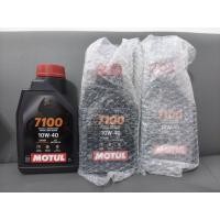 ราคา น้ำมันเครื่อง โมตุล7100 (54651060076)
