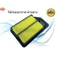 ราคา ไส้กรองอากาศ กรองอากาศรถยนต์ Honda City ZX JAZZ GD ตัวแรก ฮอนด้า ซิตี้ แจ๊ซ year 2004-2007 (40924779138)