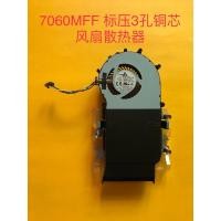 ราคา ยี่ห้อใหม่ Dell Optiplex 7060MFF 7070MFF มาตรฐานความดันทองแดง Core หม้อน้ําสามรู 03XPHM (47704369422)