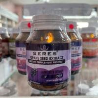 ราคา SERES GRAPE SEED EXTRACT (เซเรส สารสกัดเมล็ดองุ่น) (24879145494)