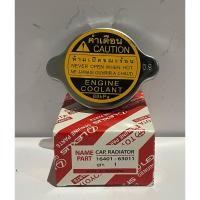 ราคา ฝาหม้อน้ํา Toyota ฝาใหญ่ทั่วไป (รุ่นฝาสปริง 0.9 Bar)(16401-63011) (23173378202)