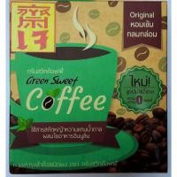 ราคา กาแฟเพื่อสุขภาพ กรีนสวีทค๊อฟฟี Green Sweet Coffee กาแฟใช้หญ้าหวานแทนน้ำตาล ไม่ใช้น้ำตาล (6007898526)