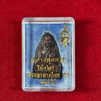 ราคา หลวงปู่ทวด เนื้อโลหะ รุ่น สก. ปี2544 ฐานเลขไม่เหมือนกัน (42452447368)