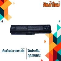 ราคา แบตเตอรี่ Battery Toshiba สำหรับรุ่น Sattelite L310 L311 L312 L315 L317 L322 L323 M300 M301Par# PA3634U PA3635U PA3636U (878368546)