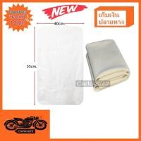 ราคา GENUINE LEATHER ผ้าชามัวร์หนังแกะแท้ ทรงสี่เหลี่ยมผืนผ้า GENUINE LEATHER CHAMOIS SIZE 40x55 CM. เกรด AAA (2640947305)