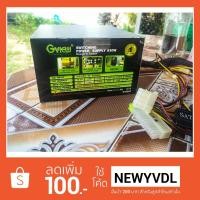 ราคา เพาเวอร์ซัพพาย Gview 530 Watts เก็บเงินปลายทางได้ (1537881208)