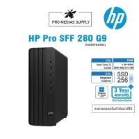 ราคา ็PC HP Pro SFF 280 G9 (70Z80PA#AKL) (22917332284)
