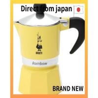 ราคา 【Direct from japan】BIALETTI Rainbow 1-Cup Coffee Mug, Yellow, RAINBOW 4981 [Parallel Import] (40717926071)