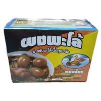 ราคา ผงพะโล้ ตราเป็ดคู่ Double Duck Herbal Powder น้ำหนัก 450 กรัม (43667494870)